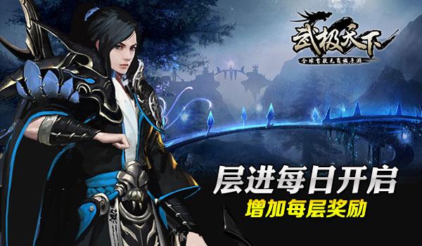 逃离白鸽之森