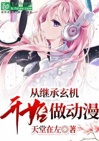 众众手游后台游戏画面