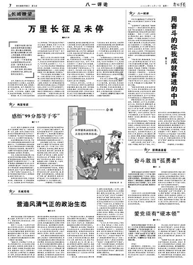 女孩巴厘岛度假
