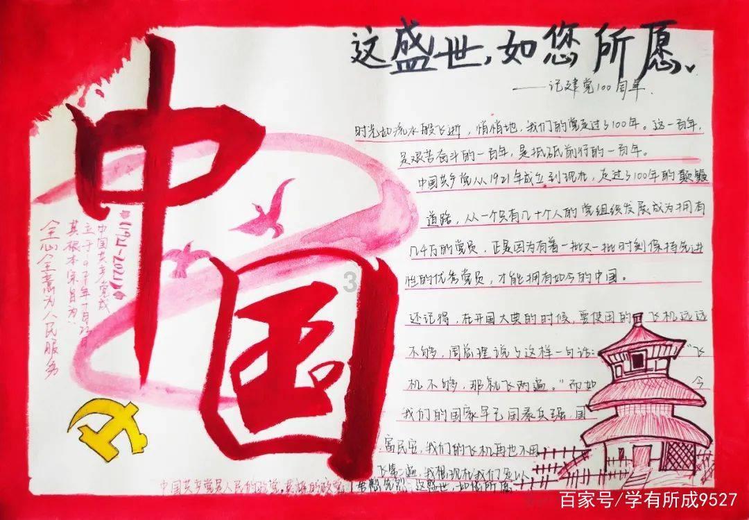 98乘66的竖式怎么写？游戏画面